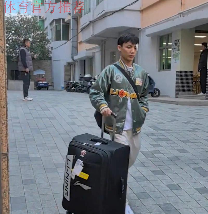 广东队出发浙江打客场！徐杰贴纱布跟队，杜润旺张皓嘉崔永熙缺席