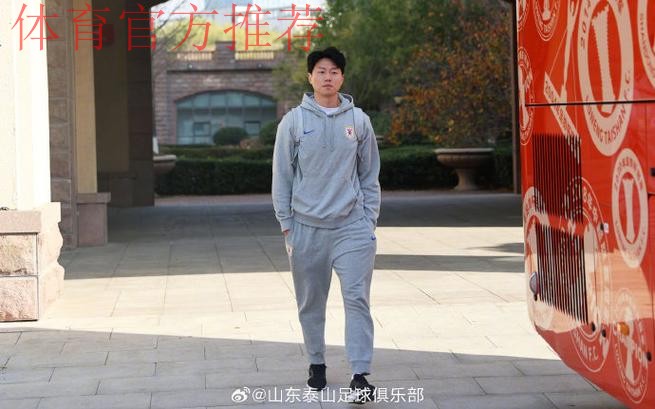 11月20日下午,山东泰山队启程前往武汉,准备与武汉三镇队的中超联赛收官战 11月20日下午,山东泰山队启程前往武汉,准备与武汉三镇队的中超联赛收官战