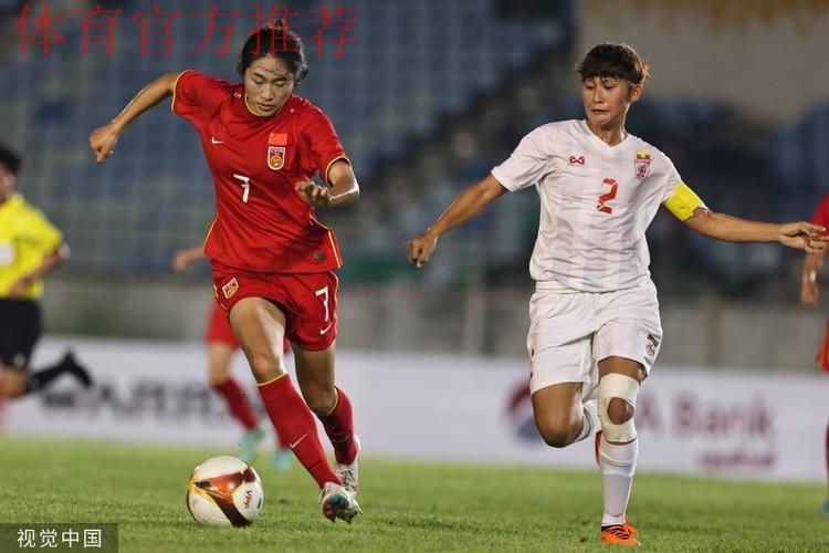 U-20女足亚预赛第二阶段开赛 中国队1:0中国台北队 U-20女足亚预赛第二阶段开赛 中国队1:0中国台北队