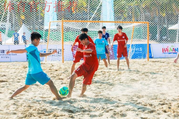 2025中国足协沙足巡回赛总决赛乌海开赛