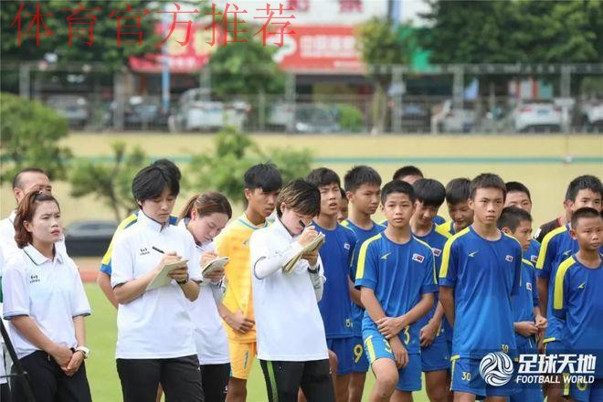 中国足协举办华南大区青训教练员专题培训班