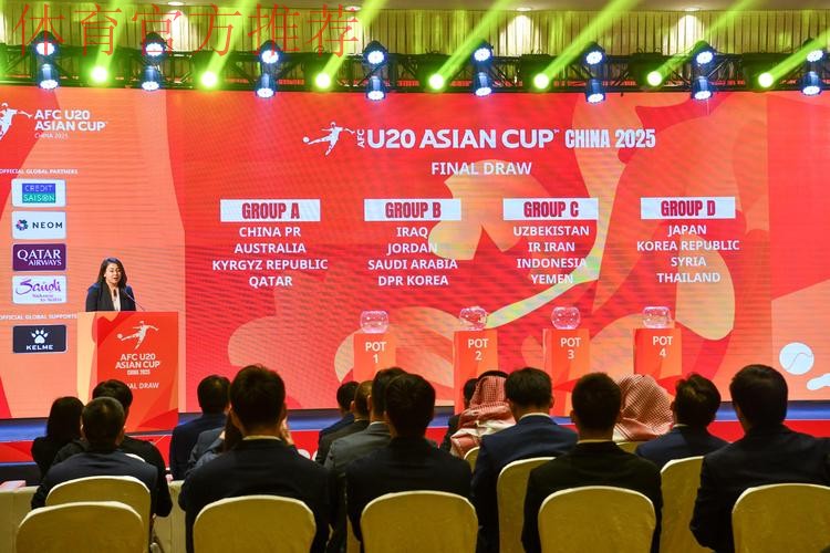 五人制足球亚冠赛抽签仪式举行 8支球队逐鹿成都