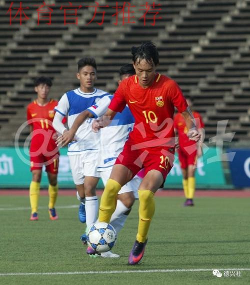 中国U19大胜菲律宾U19迎两连胜 刘若钒、叶尔凡双双“带帽”