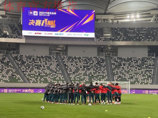 2021年中国足协青少年足球竞赛工作筹备协调会在京召开 2021年中国足协青少年足球竞赛工作筹备协调会在京召开