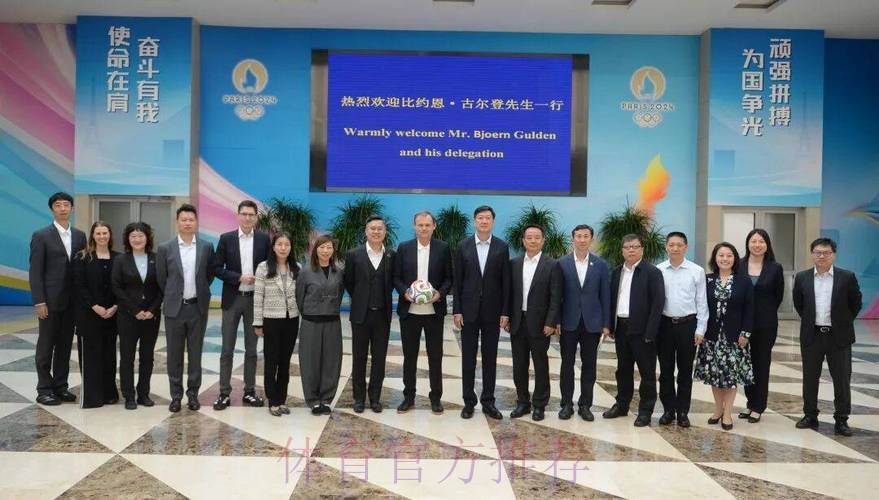 高志丹会见全球文明对话部长级会议国际体育界参会代表