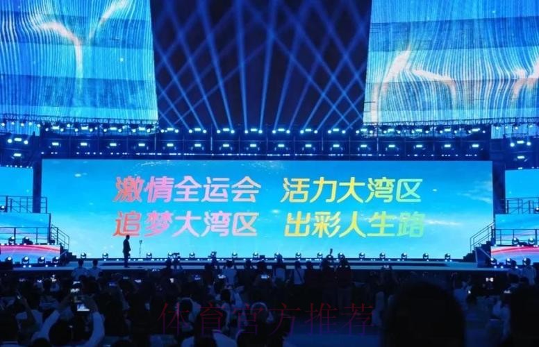 残特奥会首次与全运会使用相同会徽、吉祥物、火炬 残特奥会首次与全运会使用相同会徽、吉祥物、火炬