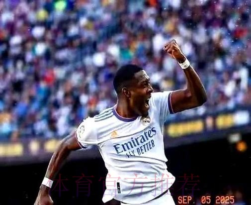 阿斯:皇马正规划未来十年防线 科纳特是免签首选 阿斯:皇马正规划未来十年防线 科纳特是免签首选