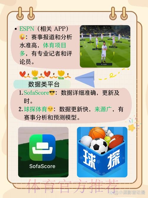2023世界杯买球软件下载指南